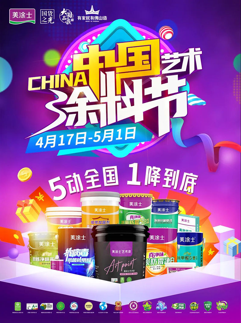 头号玩家官网-相信品牌力量