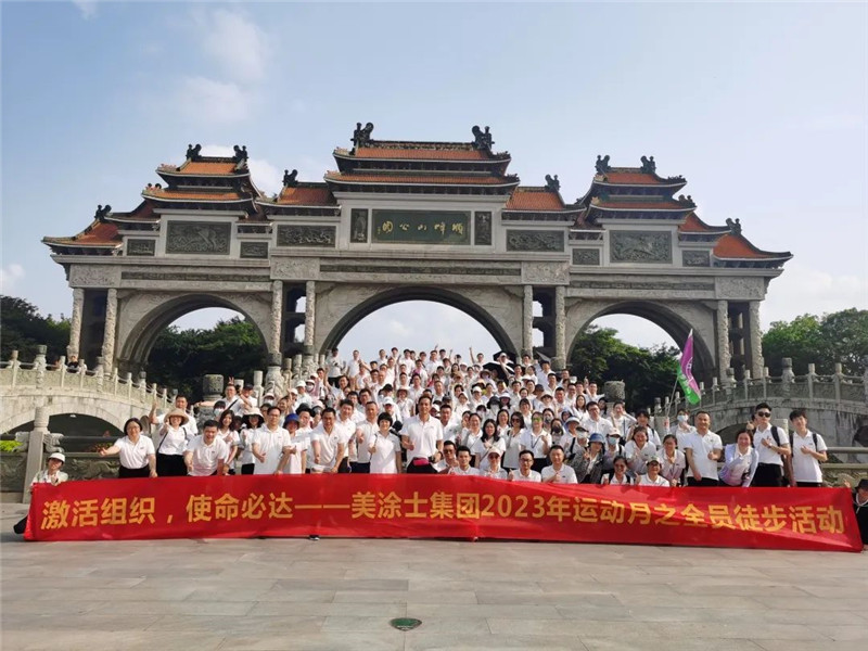 头号玩家官网-相信品牌力量