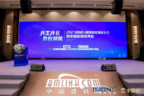 20230530112720_21214 头号玩家官网-相信品牌力量