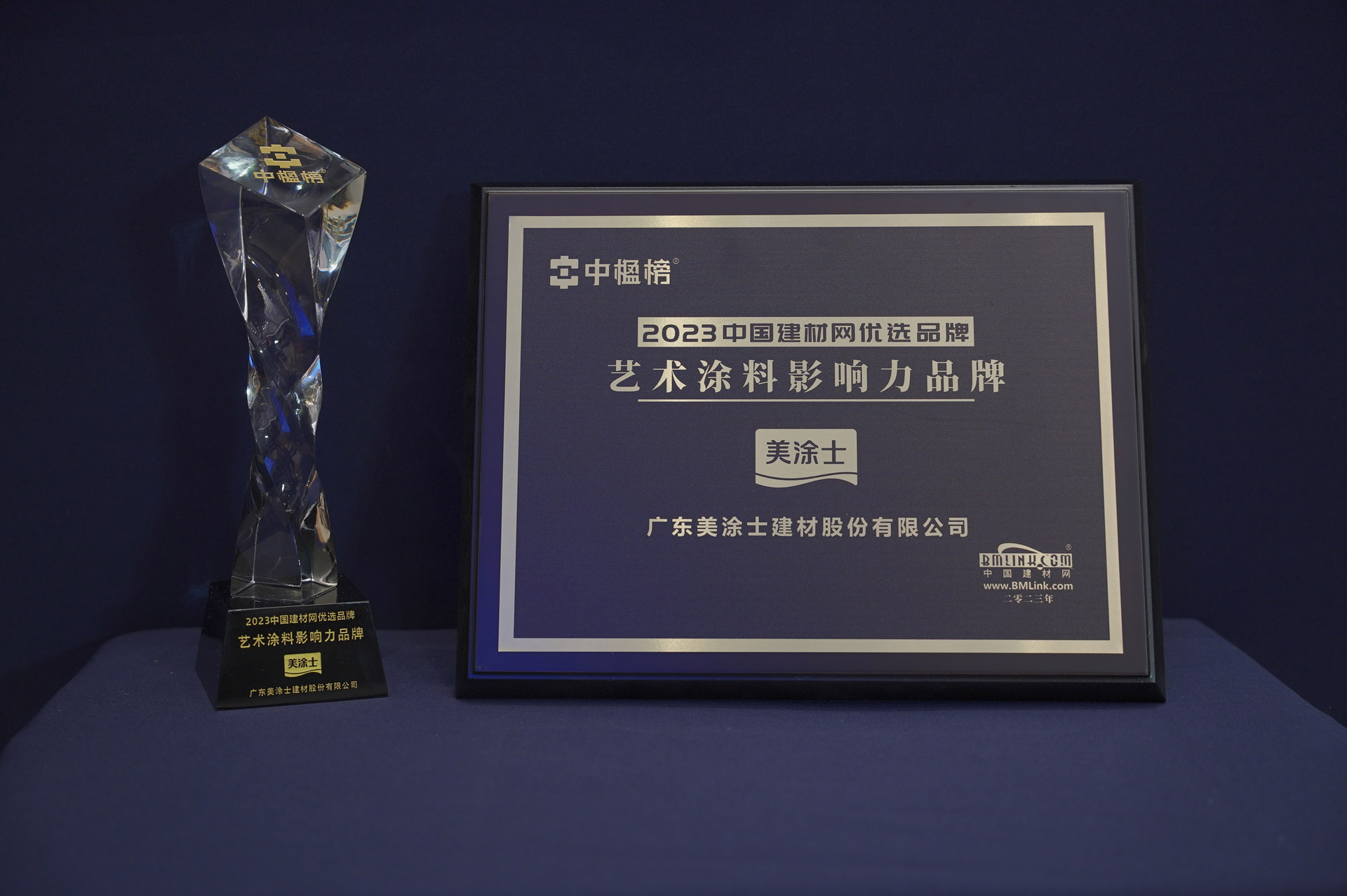 20230530113403_81831 头号玩家官网-相信品牌力量