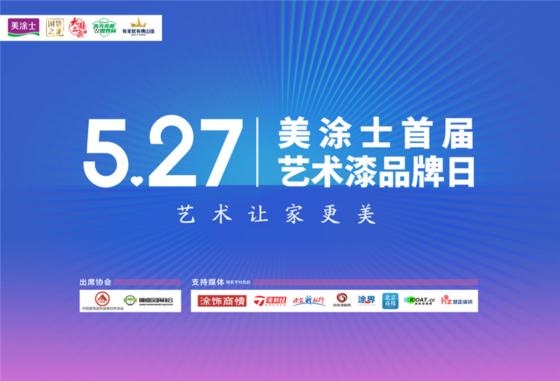 头号玩家官网-相信品牌力量