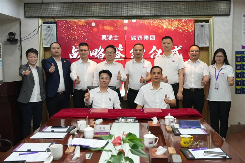 头号玩家官网-相信品牌力量