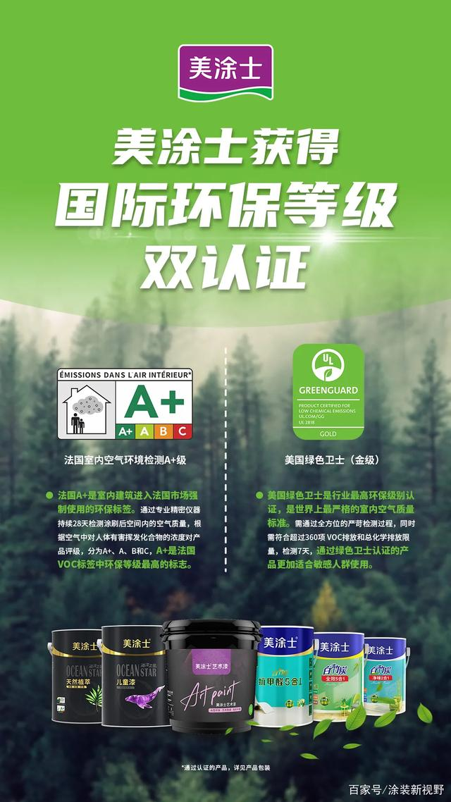 20230620152802_34732 头号玩家官网-相信品牌力量