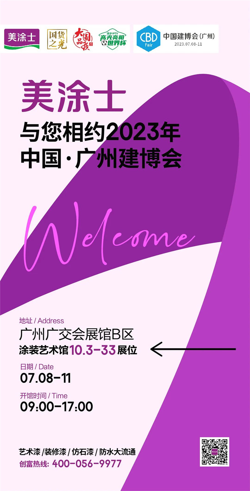 头号玩家官网-相信品牌力量
