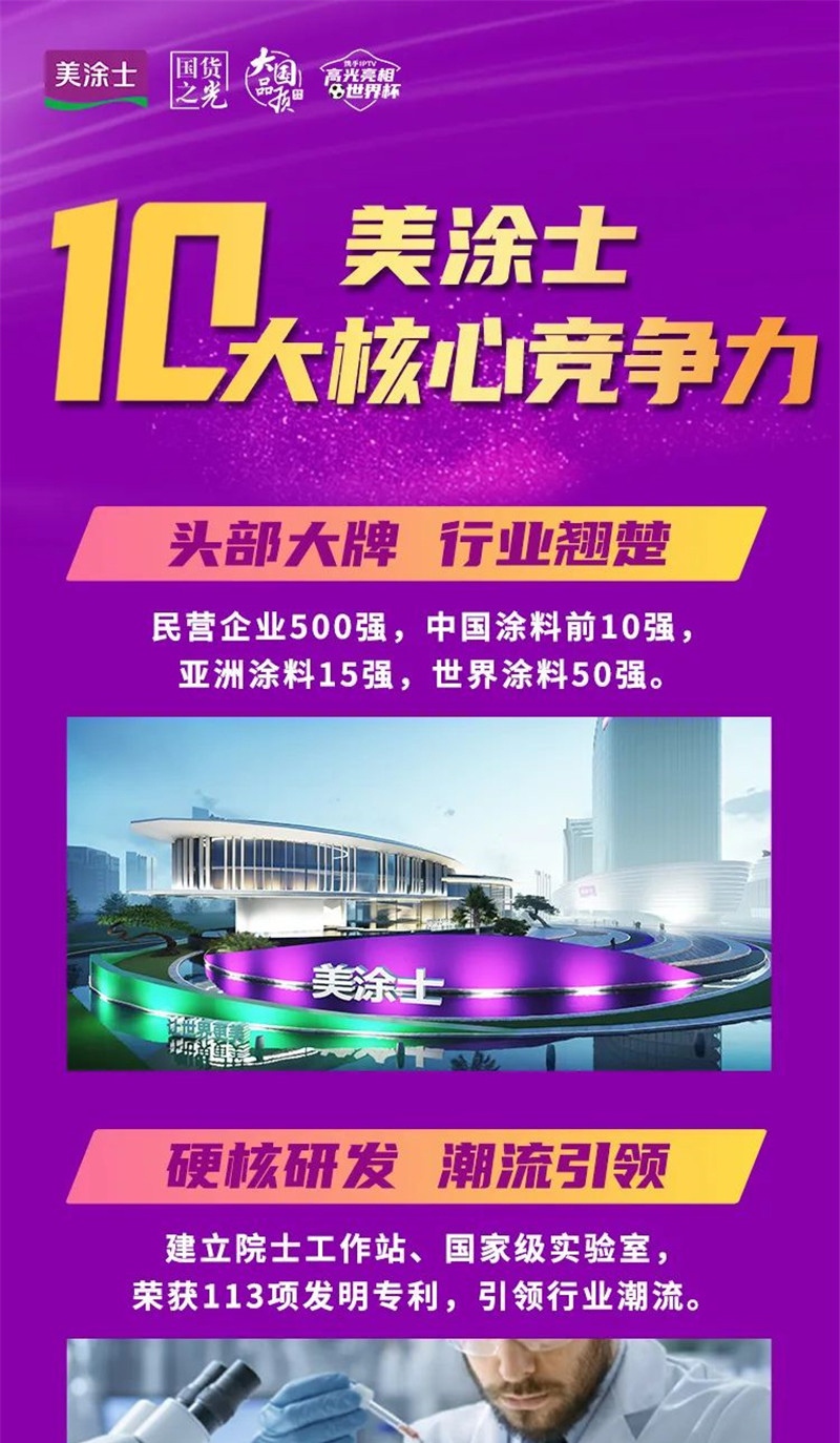 头号玩家官网-相信品牌力量