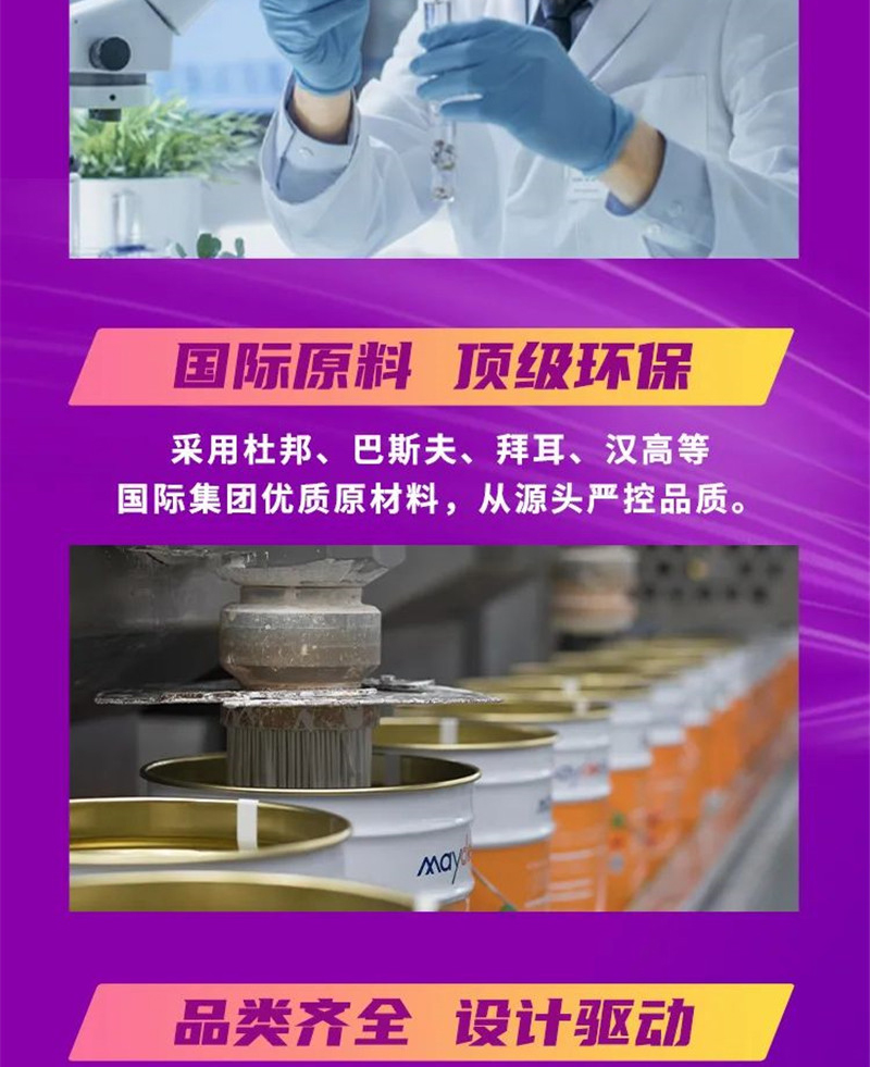 头号玩家官网-相信品牌力量