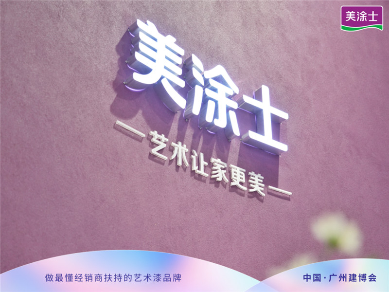 20230714165737_51525 头号玩家官网-相信品牌力量