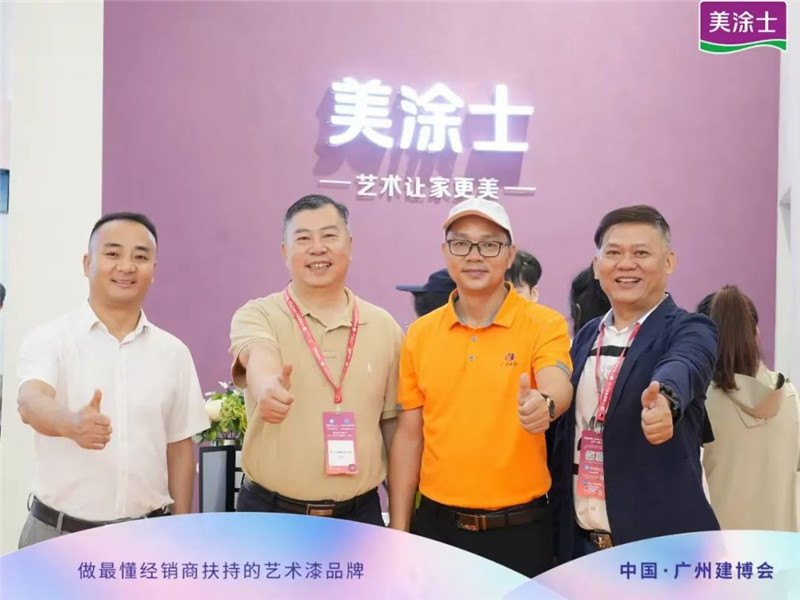 20230714165753_87234 头号玩家官网-相信品牌力量