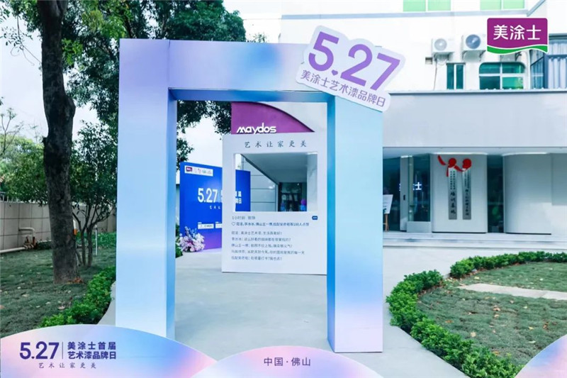 20230714165933_32059 头号玩家官网-相信品牌力量