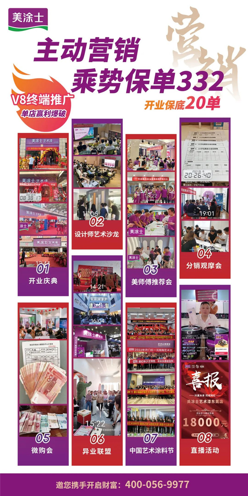 20230714170036_61964 头号玩家官网-相信品牌力量