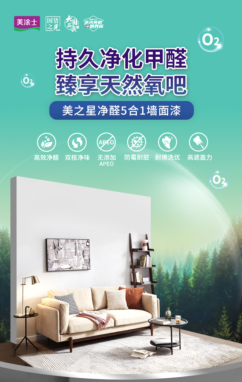 头号玩家官网-相信品牌力量