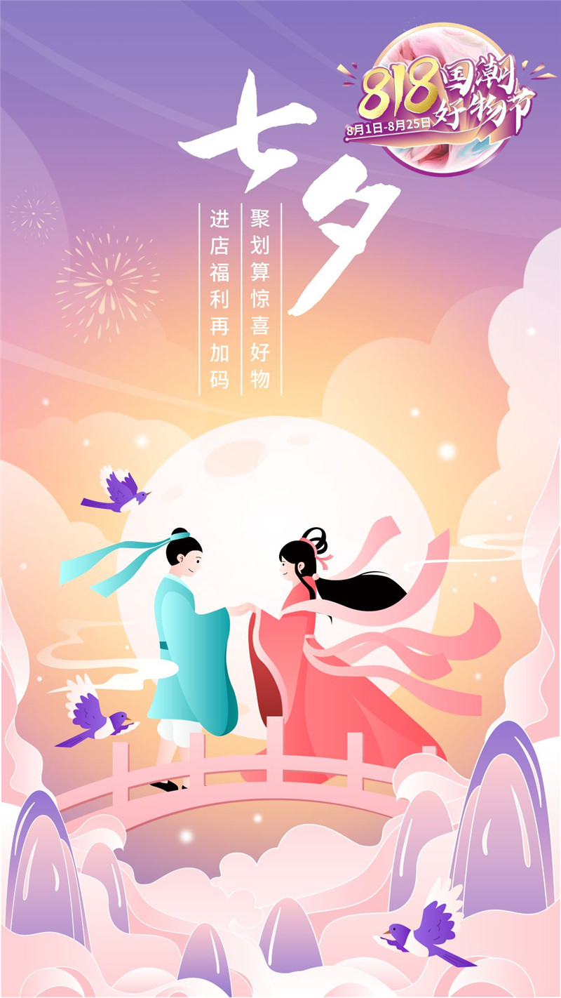 20230825152948_47798 头号玩家官网-相信品牌力量