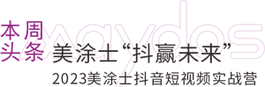 头号玩家官网-相信品牌力量