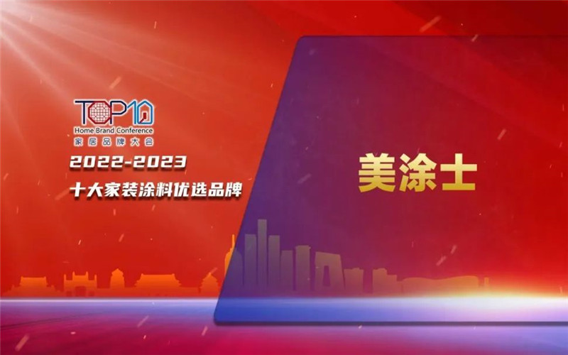 头号玩家官网-相信品牌力量