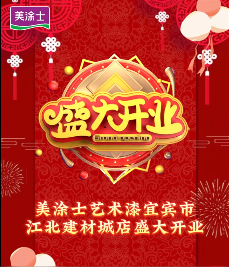头号玩家官网-相信品牌力量