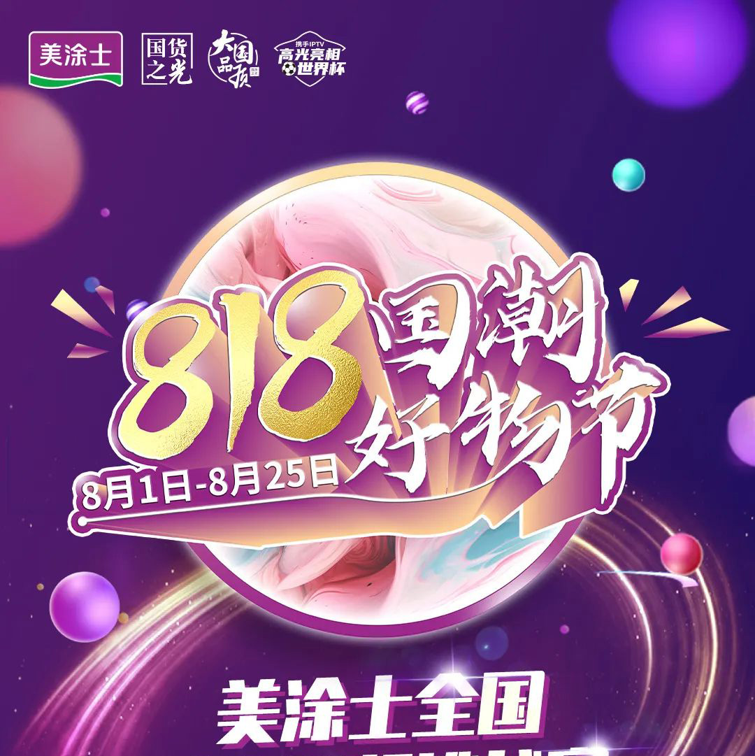 头号玩家官网-相信品牌力量