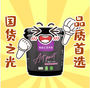 20230831164821_24438 头号玩家官网-相信品牌力量