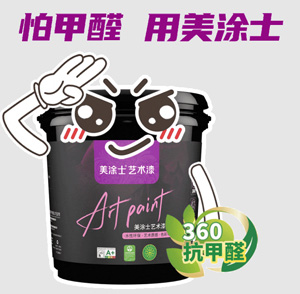 20230831164851_89578 头号玩家官网-相信品牌力量