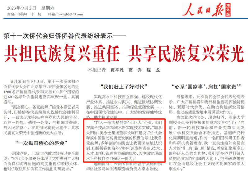 头号玩家官网-相信品牌力量