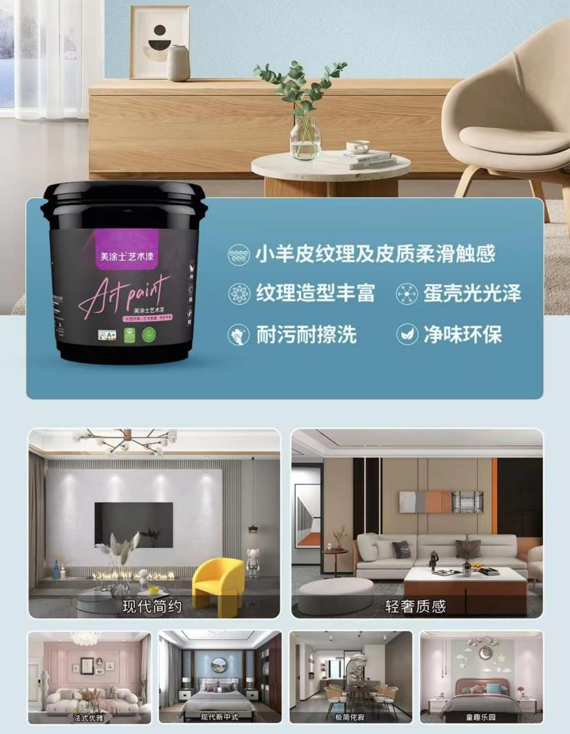 20230915143812_49267 头号玩家官网-相信品牌力量