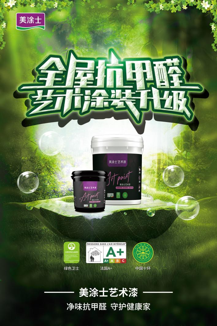 20230919162437_60655 头号玩家官网-相信品牌力量