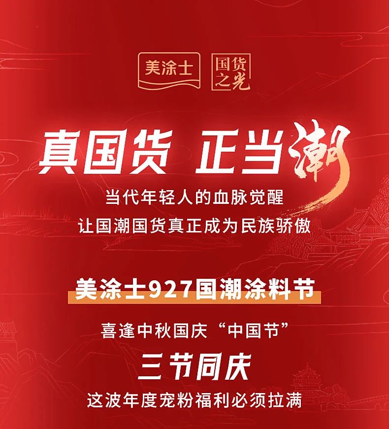 20230920151920_60794 头号玩家官网-相信品牌力量