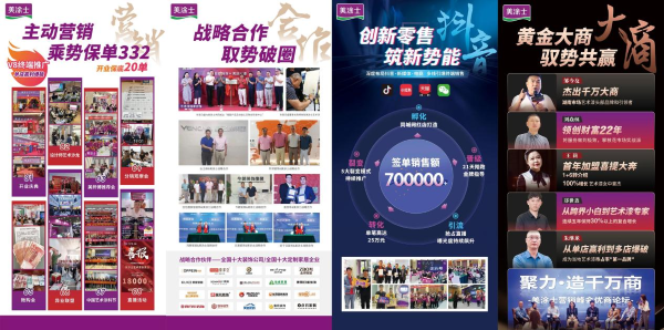 20230925174209_59440 头号玩家官网-相信品牌力量