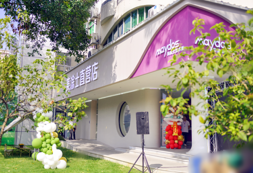 20230928170543_51948 头号玩家官网-相信品牌力量