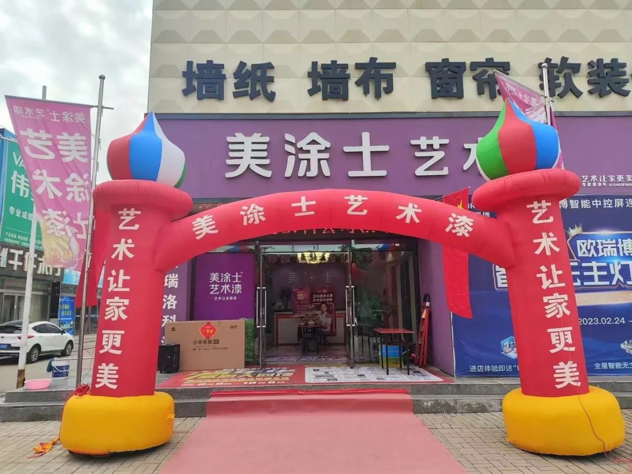 20231009114258_33293 头号玩家官网-相信品牌力量