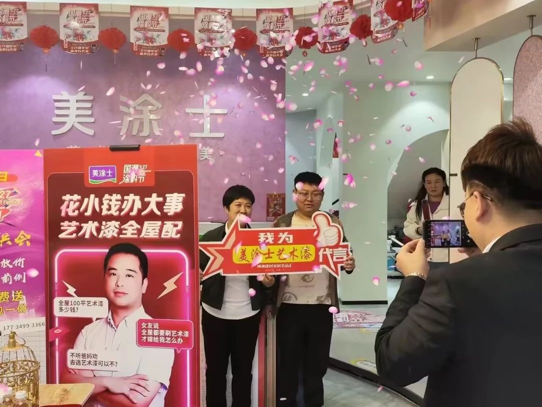 20231009114419_55857 头号玩家官网-相信品牌力量