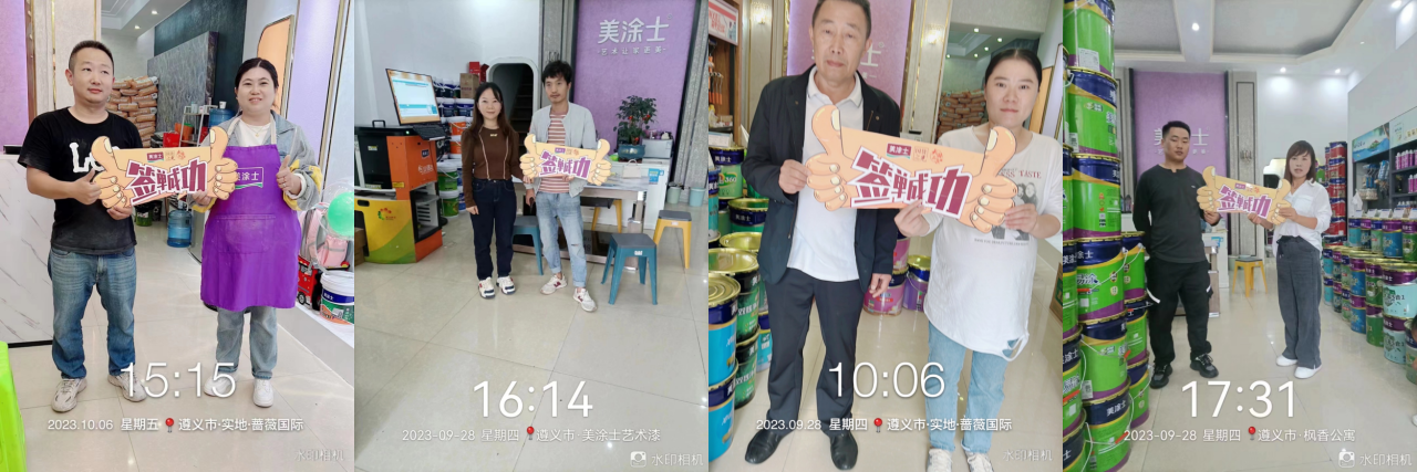 20231009114444_23080 头号玩家官网-相信品牌力量