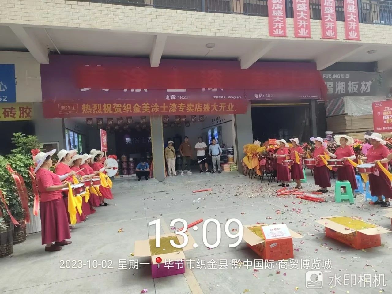 20231009114635_54023 头号玩家官网-相信品牌力量