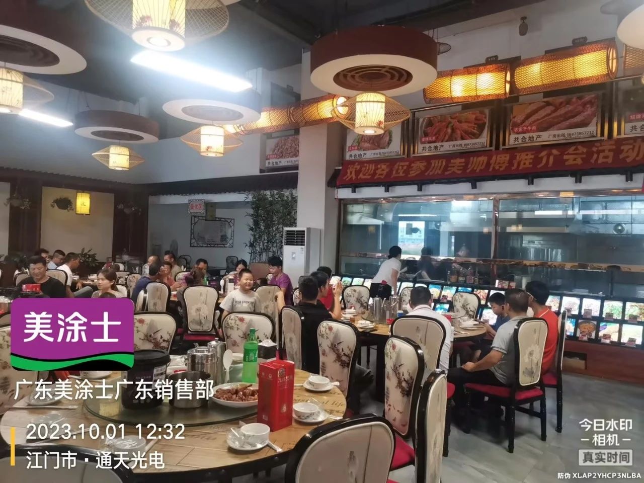 20231009114724_20763 头号玩家官网-相信品牌力量