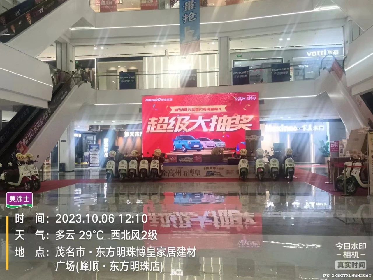 20231009114845_11744 头号玩家官网-相信品牌力量