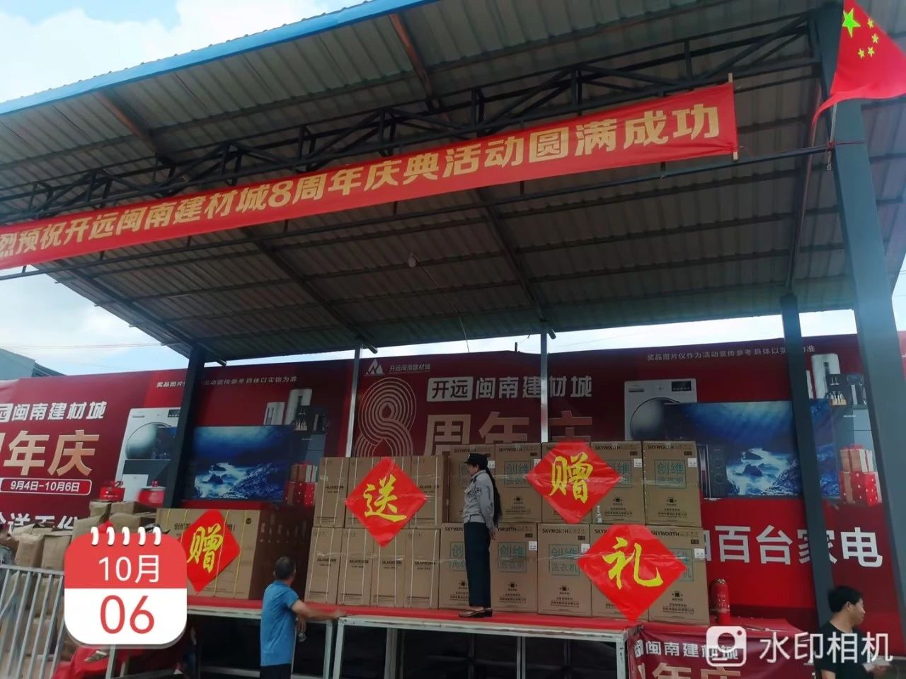 20231009114919_79984 头号玩家官网-相信品牌力量