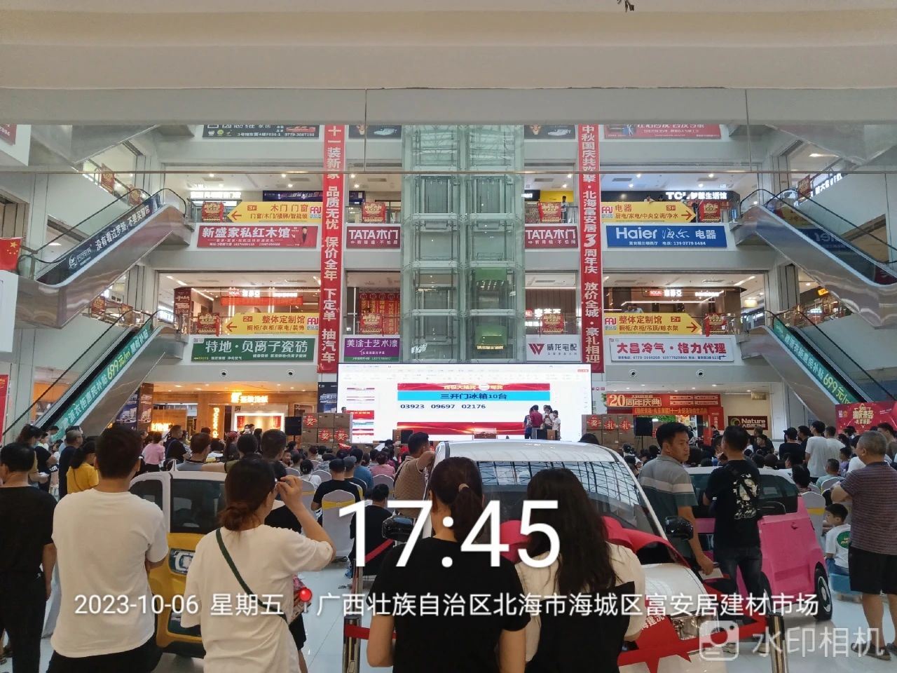 20231009114932_66073 头号玩家官网-相信品牌力量