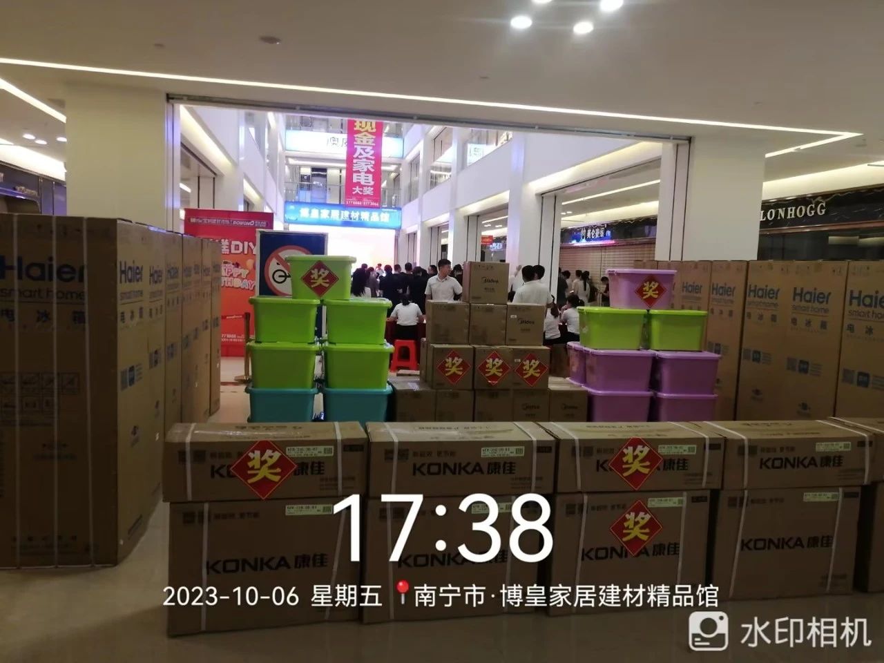 20231009114947_53497 头号玩家官网-相信品牌力量