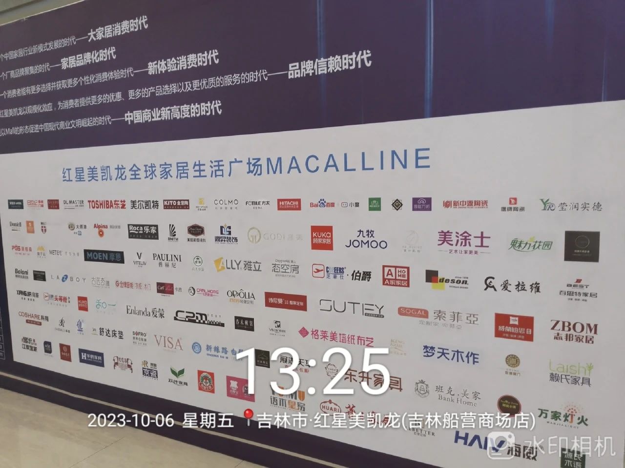 20231009115117_88528 头号玩家官网-相信品牌力量