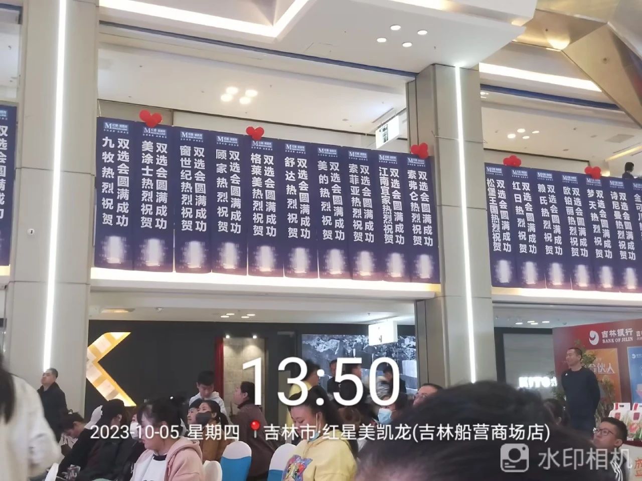 20231009115130_59271 头号玩家官网-相信品牌力量