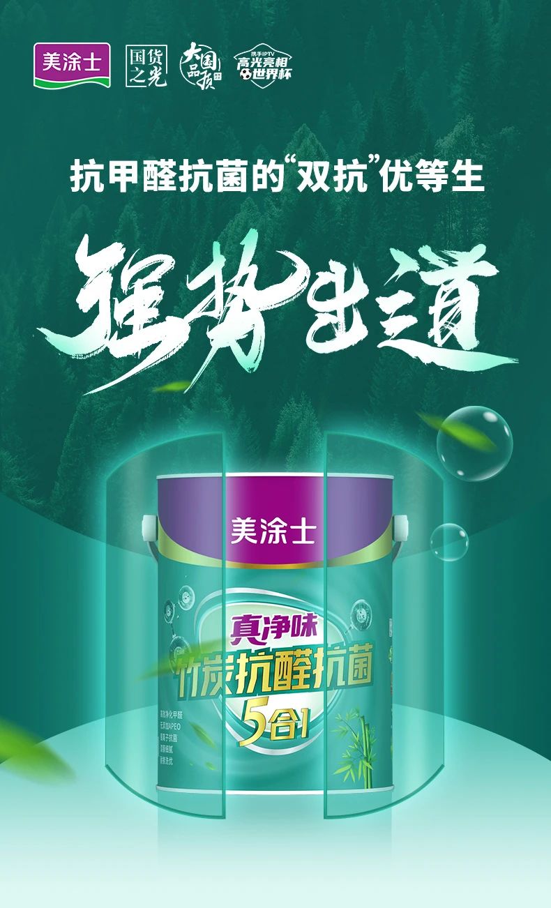 20231009144113_92515 头号玩家官网-相信品牌力量