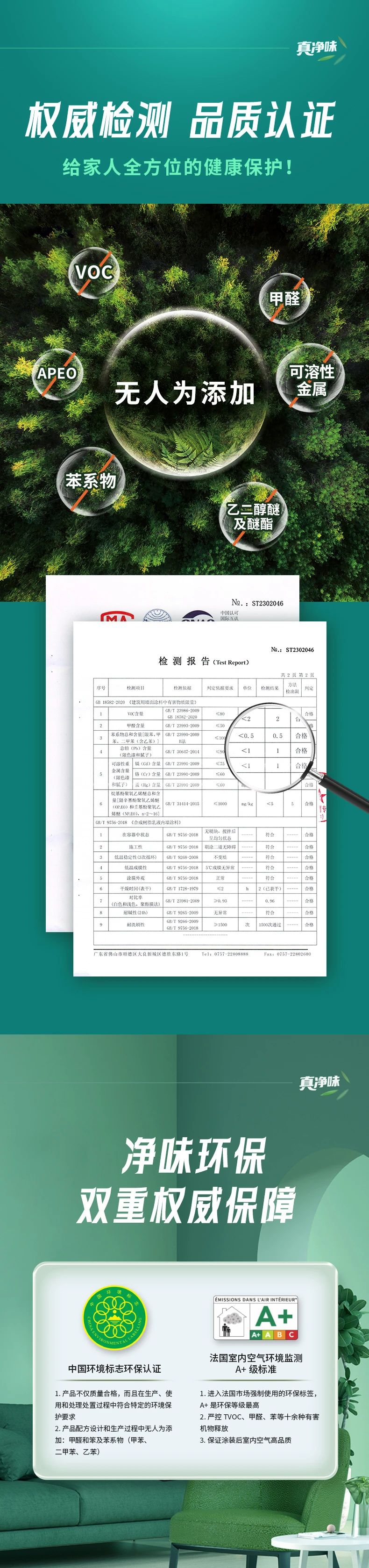 20231009144213_31385 头号玩家官网-相信品牌力量