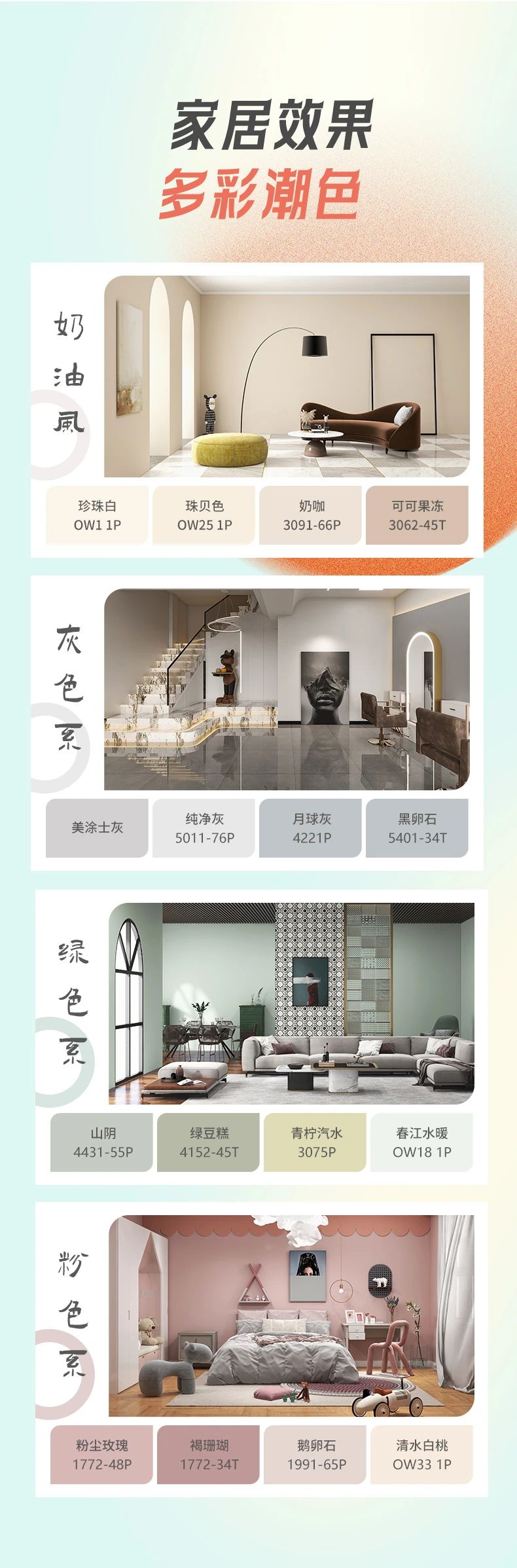 20231009144222_96028 头号玩家官网-相信品牌力量