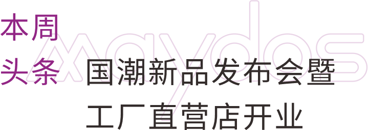 头号玩家官网-相信品牌力量