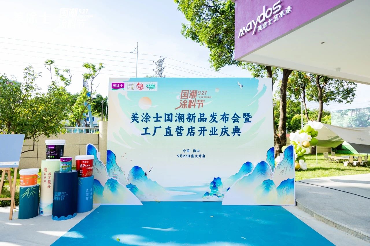20231009161309_80869 头号玩家官网-相信品牌力量
