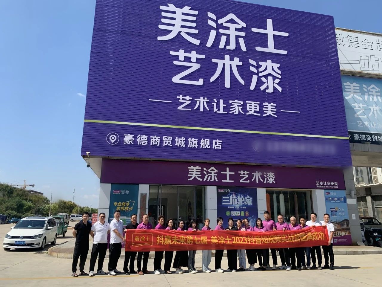20231009161629_95351 头号玩家官网-相信品牌力量
