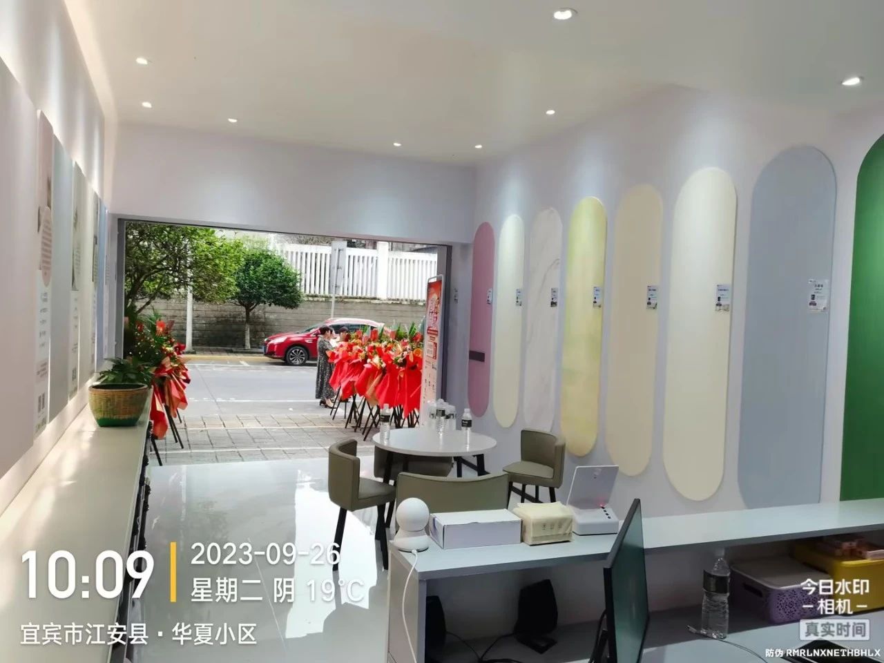 20231009161731_56262 头号玩家官网-相信品牌力量