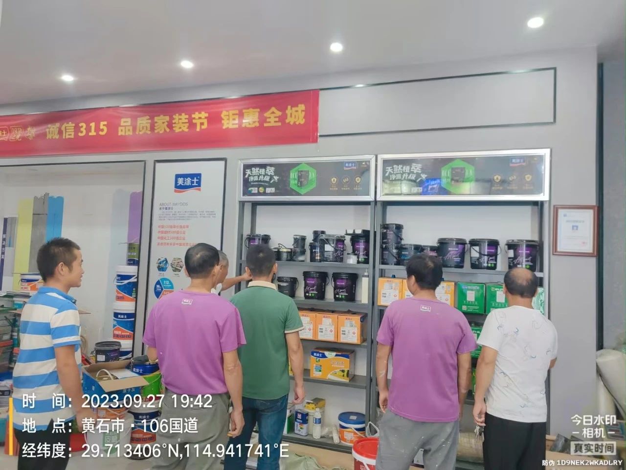 20231009161802_24445 头号玩家官网-相信品牌力量