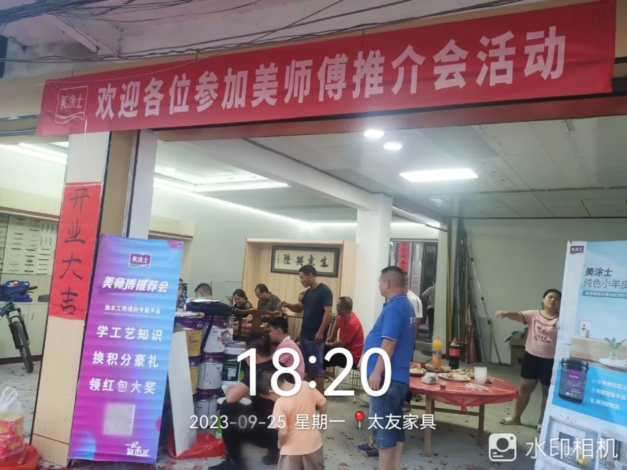 20231009161812_26439 头号玩家官网-相信品牌力量