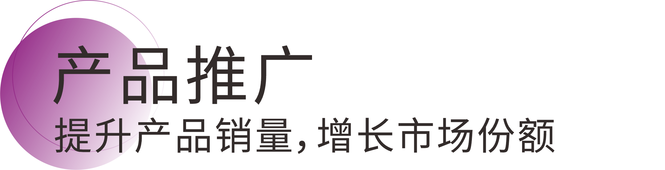 头号玩家官网-相信品牌力量