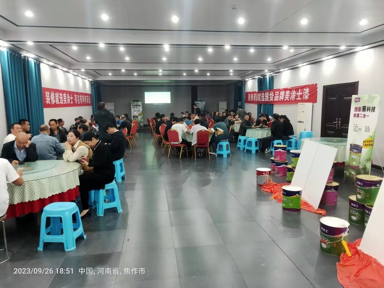 20231009161854_46444 头号玩家官网-相信品牌力量